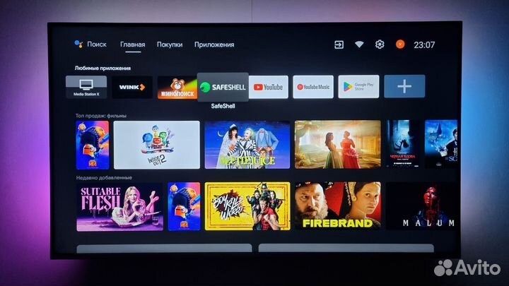 Телевизор Philips 55PUS8057 4K UHD с Android TV