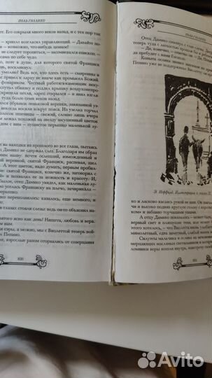Сказки народов мира, Англия, США, изд. 2002