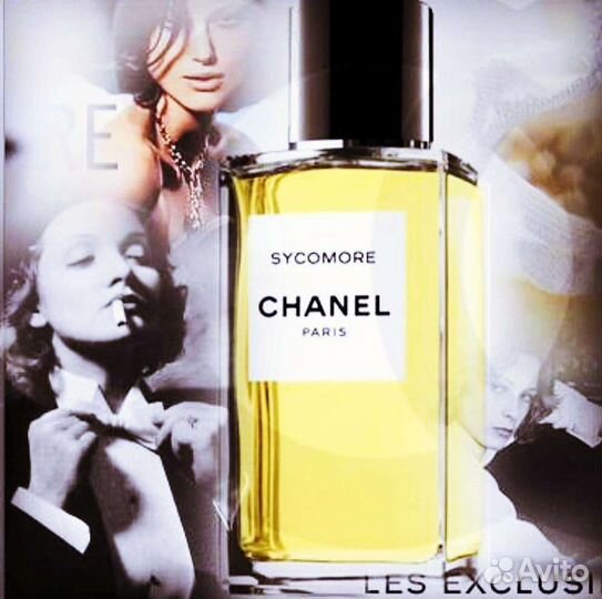 Chanel Sycomore,75ml