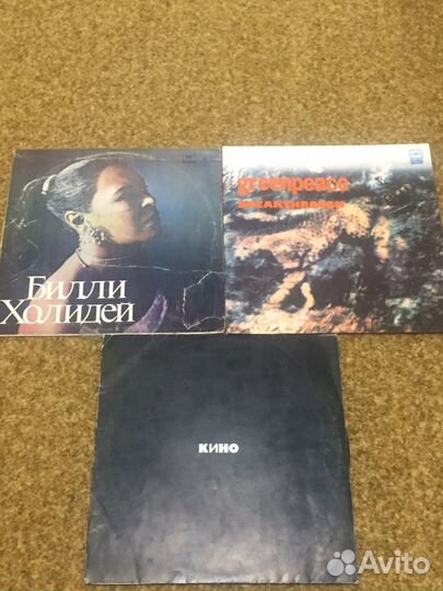 Виниловые пластинки