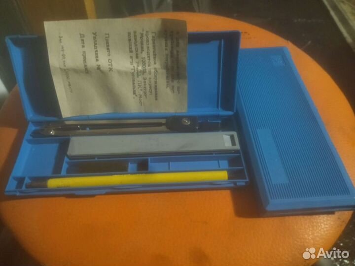 Чертёжный набор