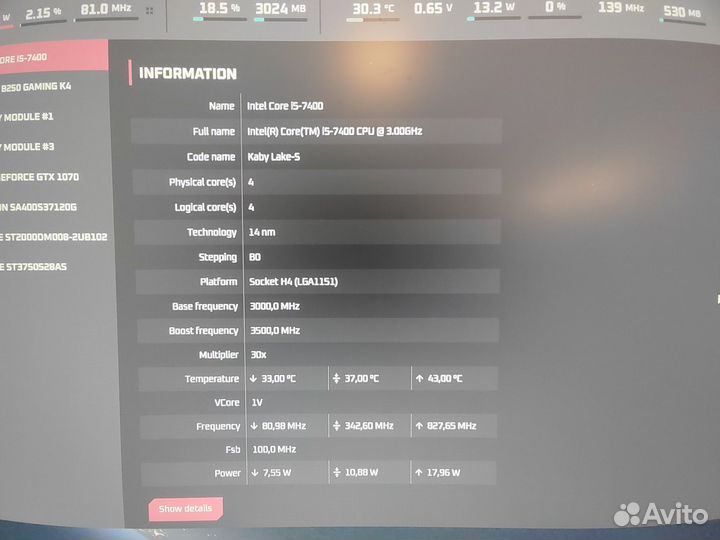 Связка мать+проц+оперативка