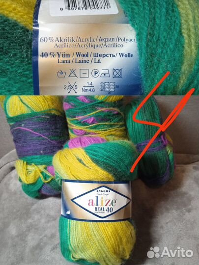 Пряжа и остатки пряжи. Нить для вязания