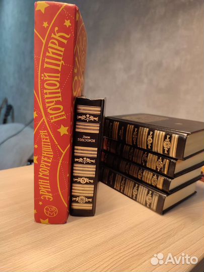 Джон Голсуорси Сага о Форсайтах