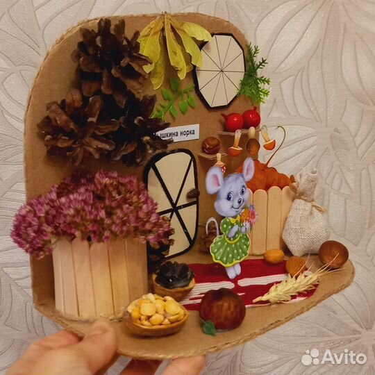 Бронь Осенняя поделка Мышкина норка в сад/школу