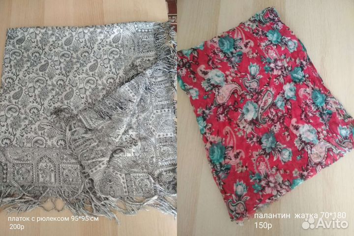 Шарфы платки палантины