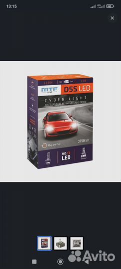 Лампочки MTF LED D5S