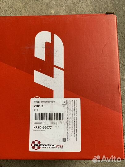 Передний амортизатор/стойка Kia Ceed в сборе