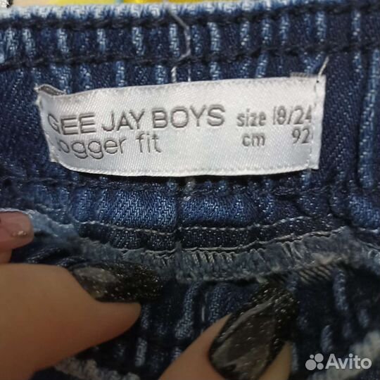 Джинсы для мальчика
