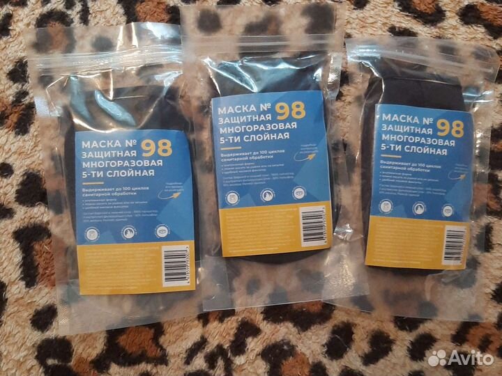 Защитная маска