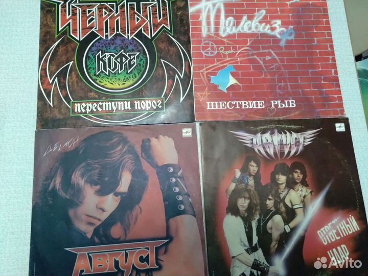 Русские рок-группы на виниле