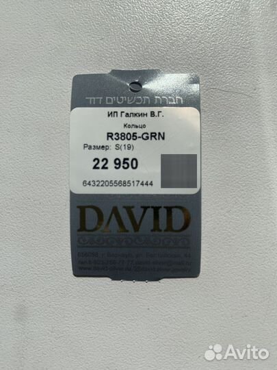 Кольцо спинер серебро гранат 19 размер