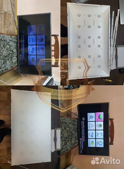 Ремонт компьютеров, ноутбуков, телефонов и т.д