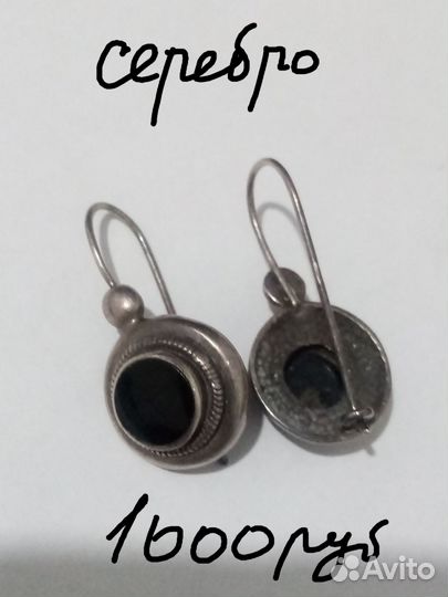 Серебряные изделия