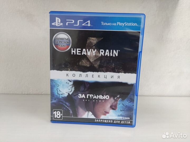 Heavy Rain+За Гранью две души 2в1 PS4 диск (б/у)