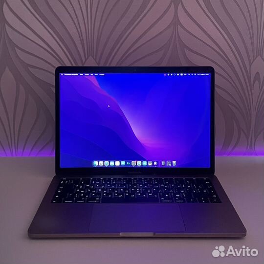 Apple MacBook Pro 13 (2017) 256gb