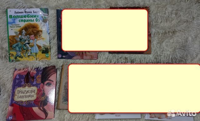 Книги с красочными иллюстрациями