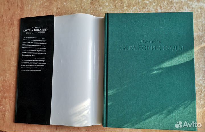 Лучшие китайские сады