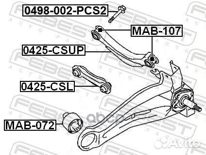 Болт (2 шт. в упаковке) nissan qashqai J10E 200