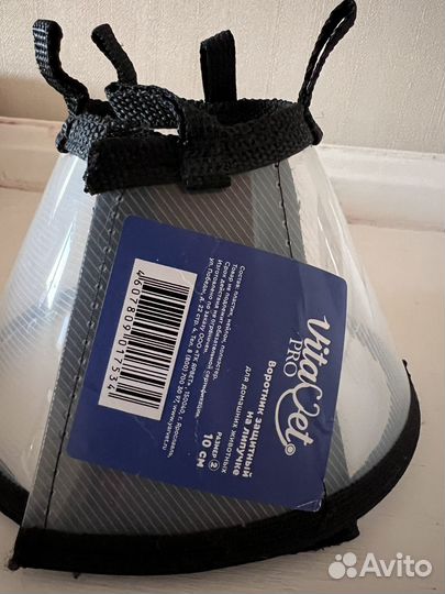 Воротник защитный для животных