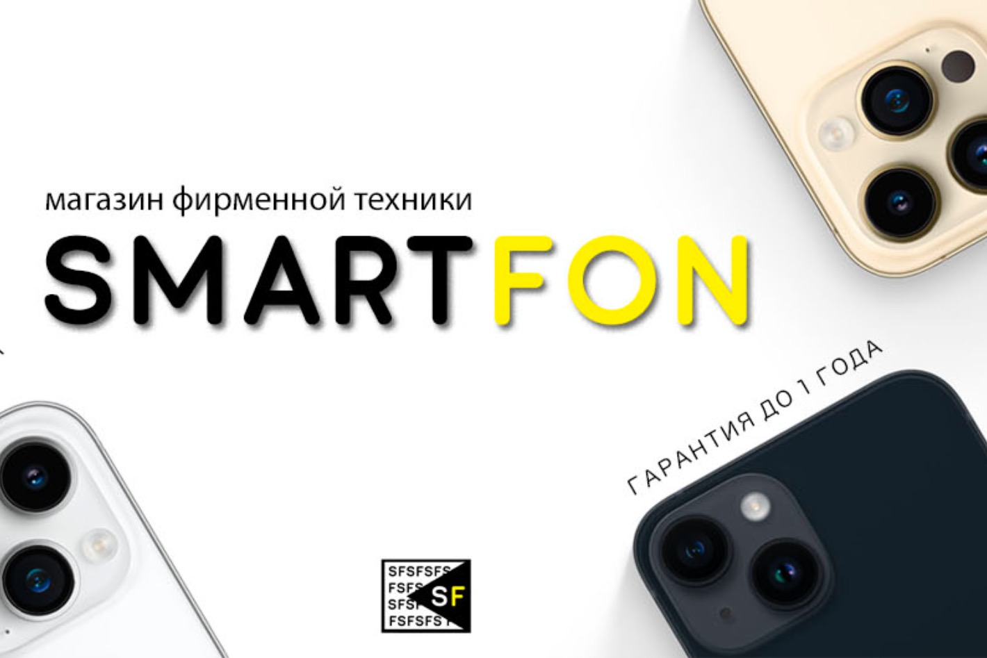 SMARTFON. Профиль пользователя на Авито