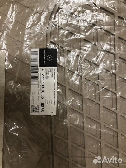 Коврики Мерседес Майбах X222 бежевые резиновые