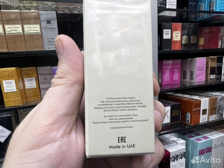 Tiziana terenzi andromeda