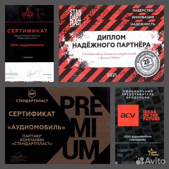 Коврики в салон Subaru XV 2017- 3D (полиуретан)