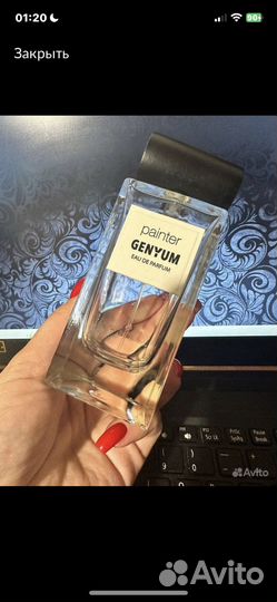 Флаконы разные