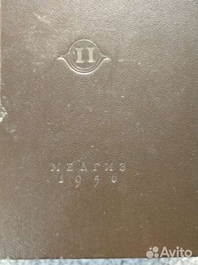 Медицинские издания