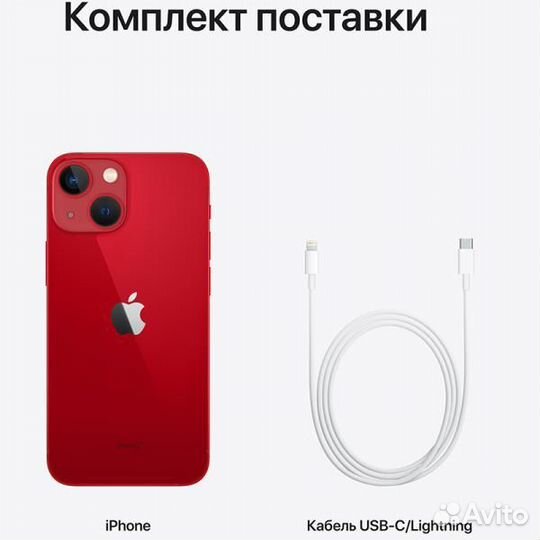 Смартфон Apple iPhone 13 128Gb, Dual: Nano Sim +