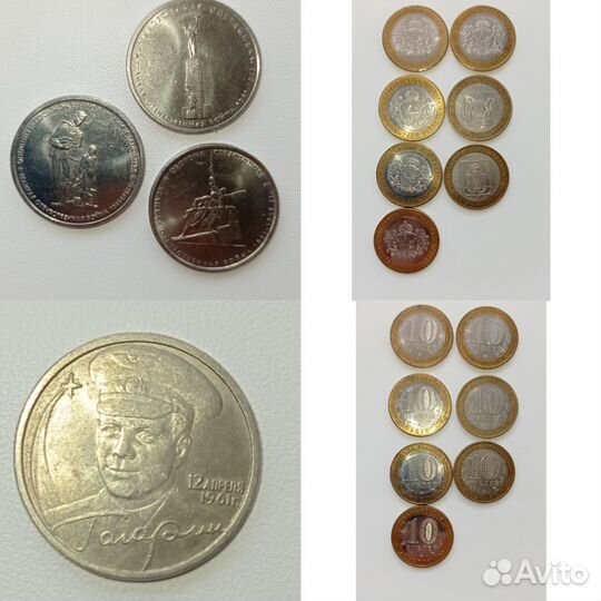 Монеты и банкноты