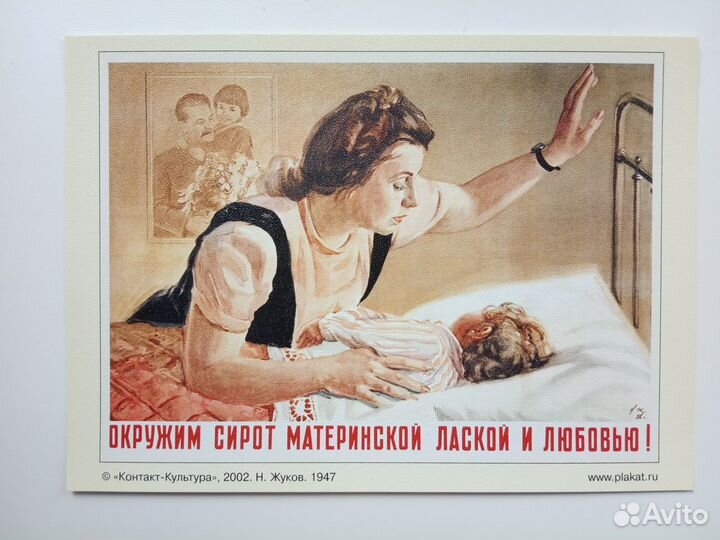 Открытки - плакаты СССР, Высоцкий, Гагарин и др