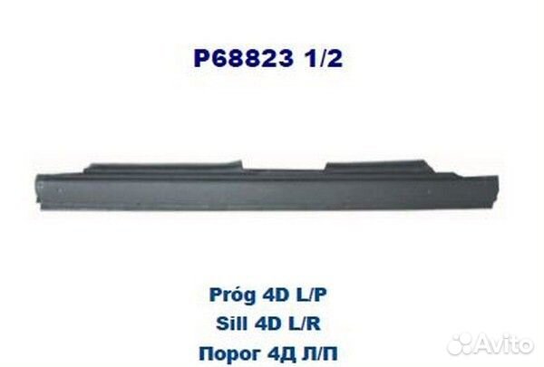 Порог кузова лев seat: leon 1999-2005 4/5дв (оцинковано) (Страна производства: Польша)