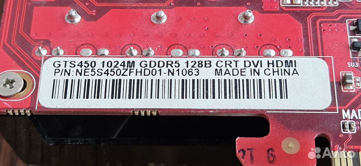 Видеокарта Palit GeForce GTS 450 1GB gddr5