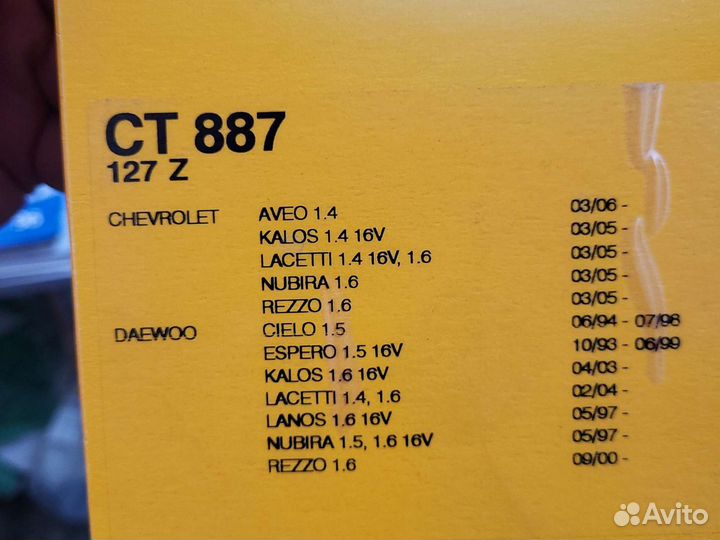 CT887 Ремень грм