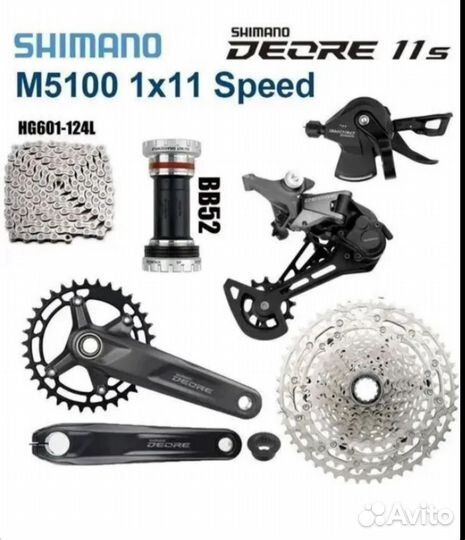 Групсет Shimano 11 скоростей deore