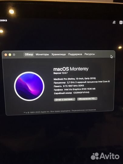 Macbook pro 13 retina 2015