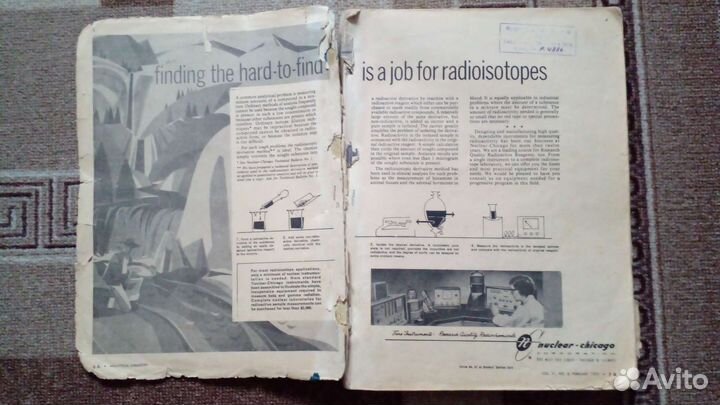 Журнал аналитической химии 1959 год