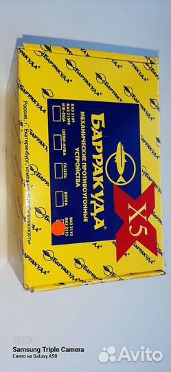 Центральный замок на ваз