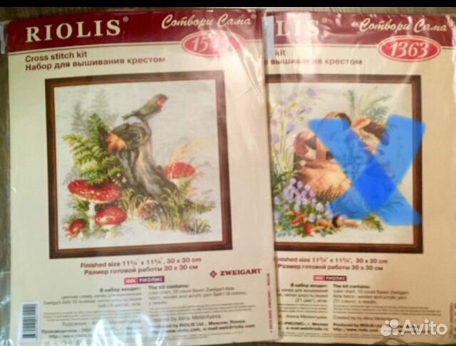 Наборы для вышивания