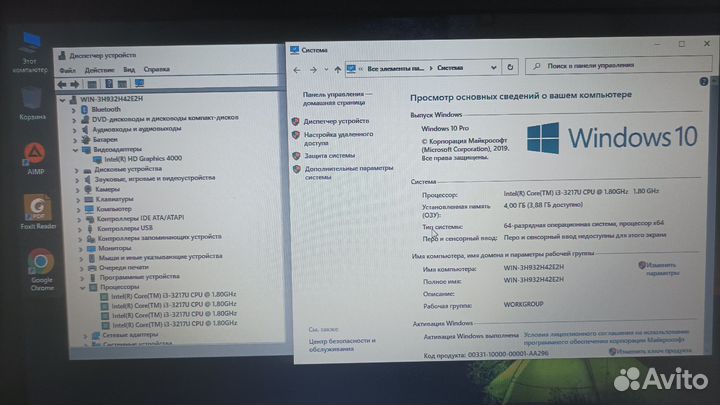 Dell ноутбук, на ремонт