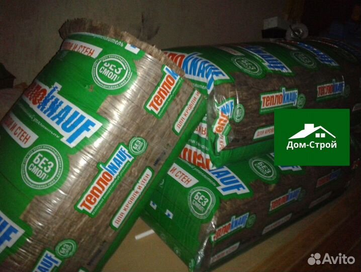 Утеплитель Урса Кнауф Басвул