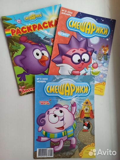 Детские журналы Барбоскины Смешарики Фиксики