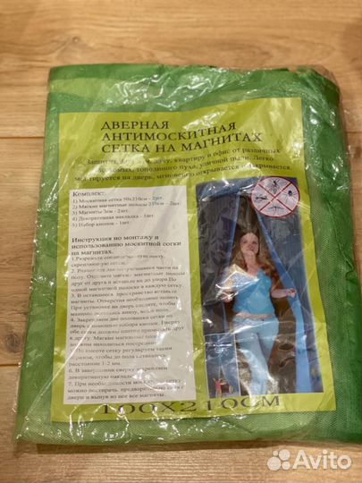 Москитная сетка