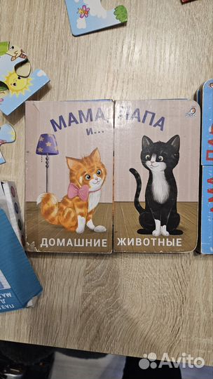Книга детская