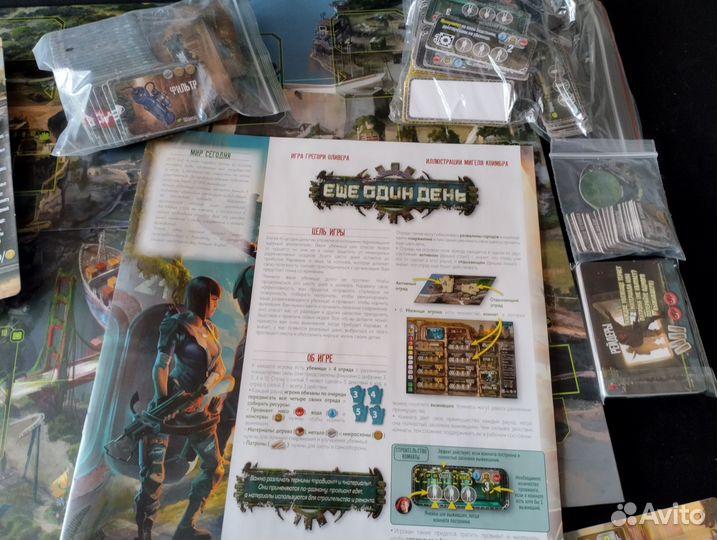 Настольная игра 