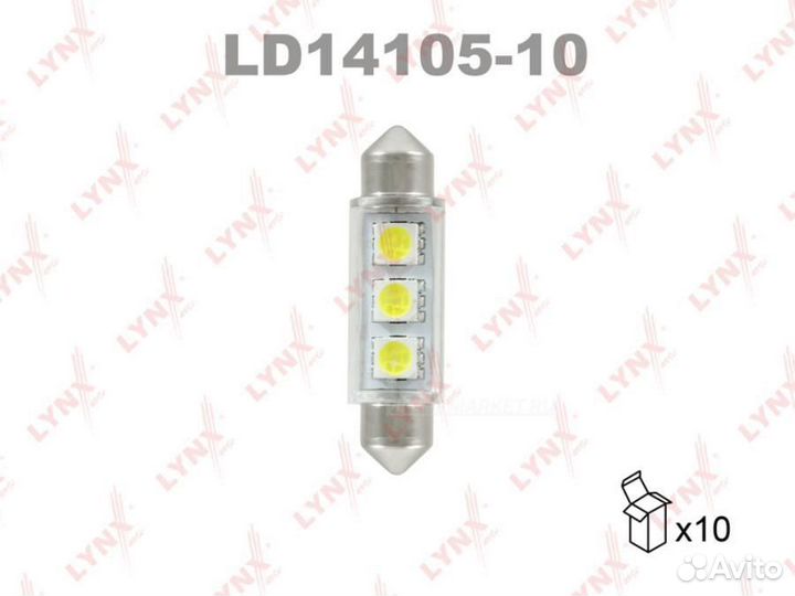 Lynxauto LD14105-10 Лампа светодиодная LED C5W T11