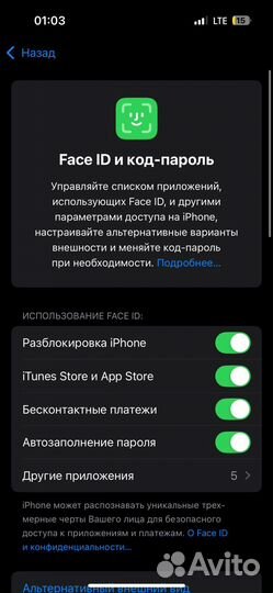 iPhone 14 Pro, 128 ГБ