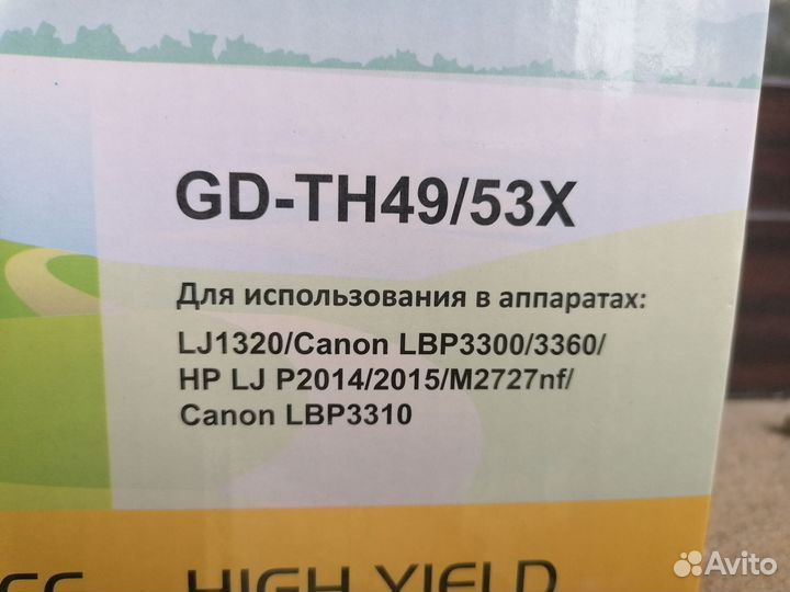 Картридж для принтера